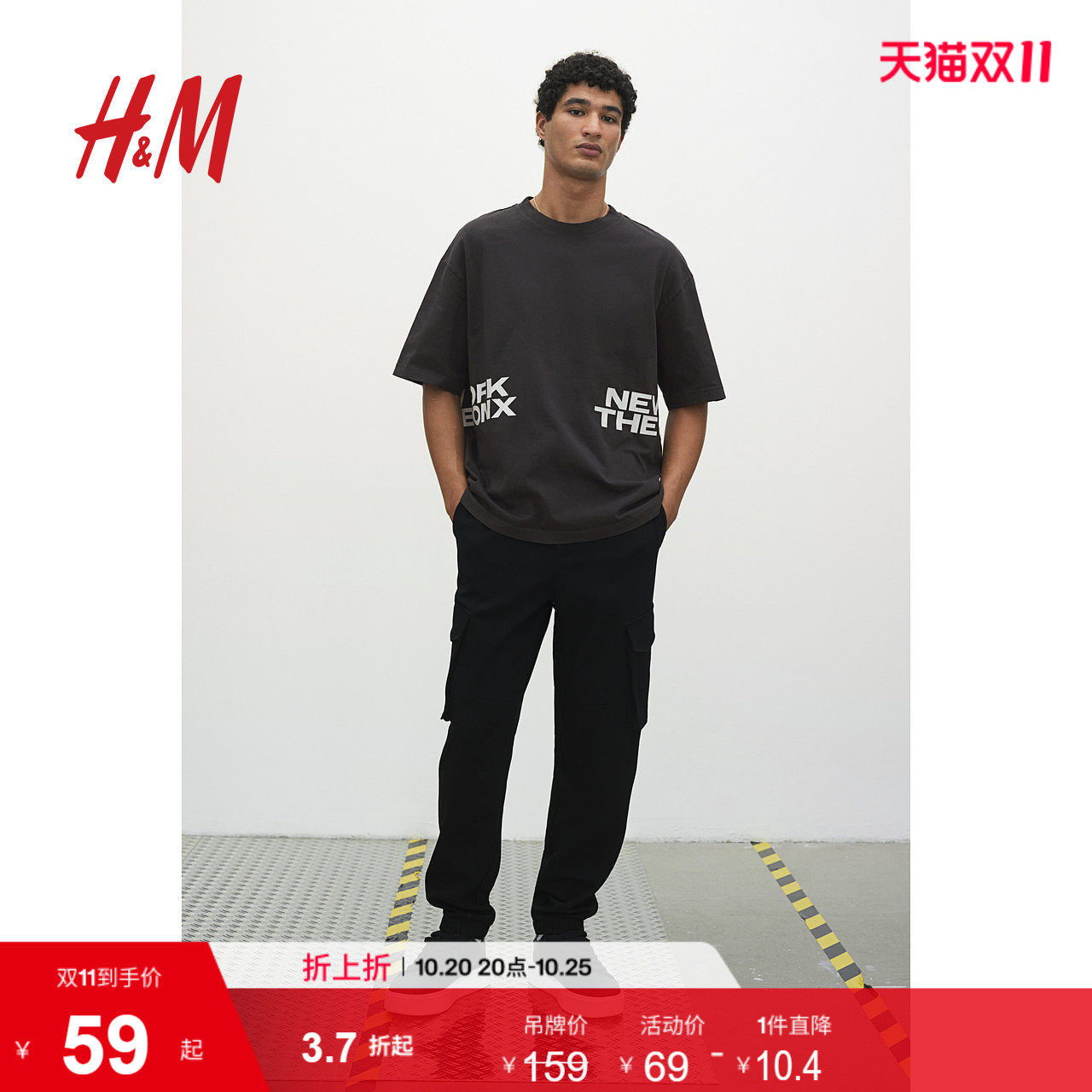 HM男装T恤印花棉质圆领宽松重磅纯棉户外出游内搭打底上衣1261