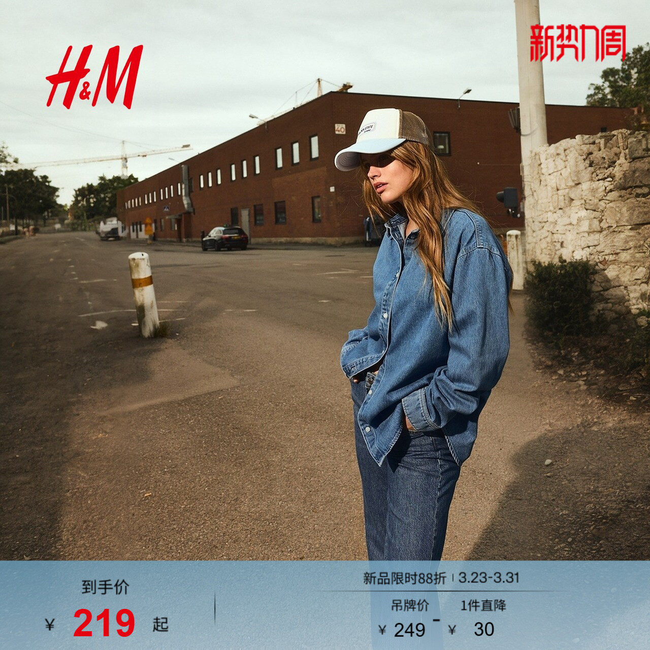 HM女装衬衫春季新款大廓形时尚气质简约经典洗水牛仔衬衫12681