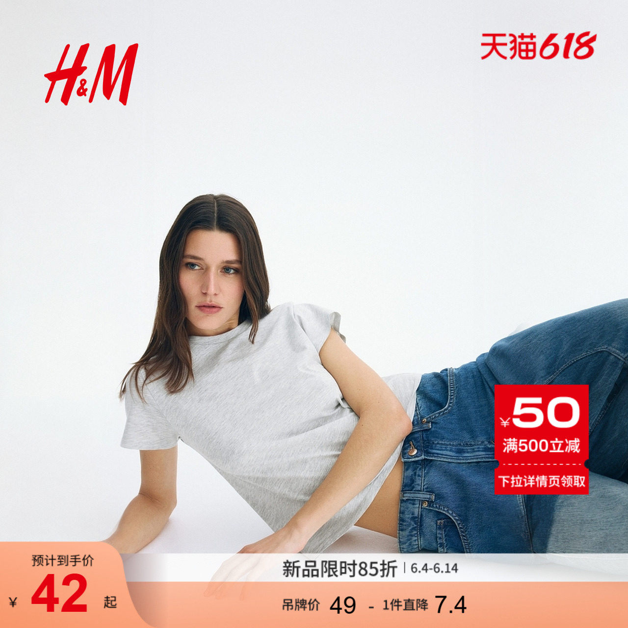 HM女装T恤简约风时尚休闲基础款短袖圆领棉质T恤上衣1270848