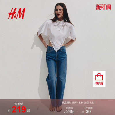 HM2026夏季新款女装阔腿高腰牛仔裤1045459