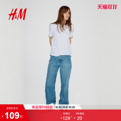 【机能系列】HM女装T恤正肩t气质通勤清凉内搭打底上衣1303486