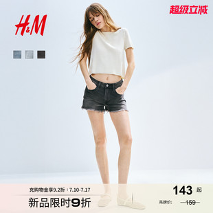 新款 2025夏季 牛仔褲 1266263 顯瘦時尚 辣妹短褲 通勤高腰修身 HM女裝
