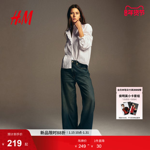 HM2026春季新款女装细褶棉质上衣1321098