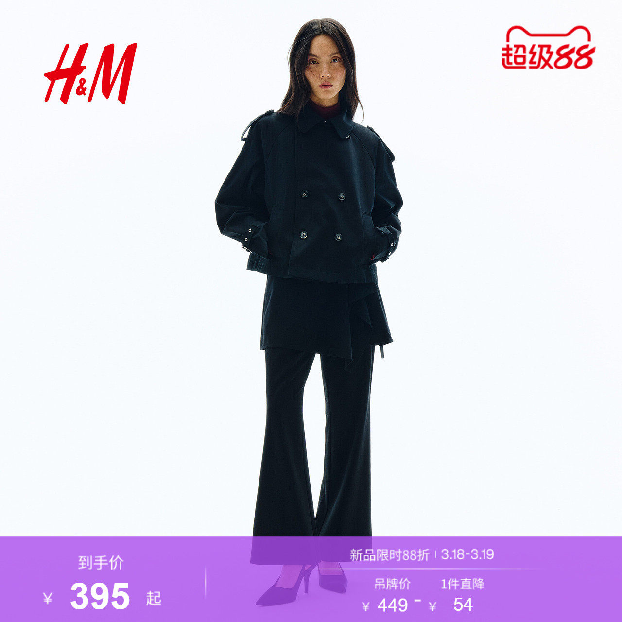 HM女装风衣2026春季新款短款法式气质通勤保暖外套132261