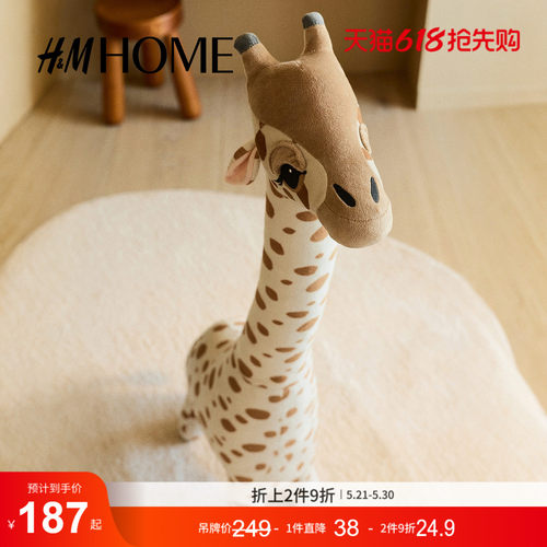 商场同款