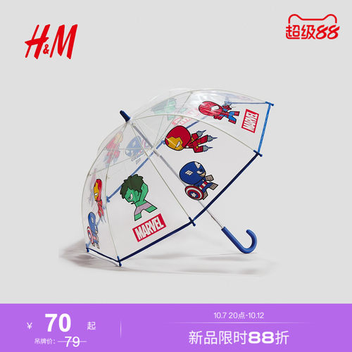 商场同款
