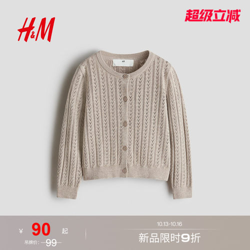 商场同款