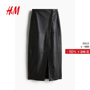 半身裙1256756 涂层面料围裹式 HM冬季 女装