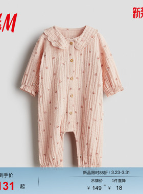 HM童装新生儿男婴女婴25春季棉细布连体衣1277645
