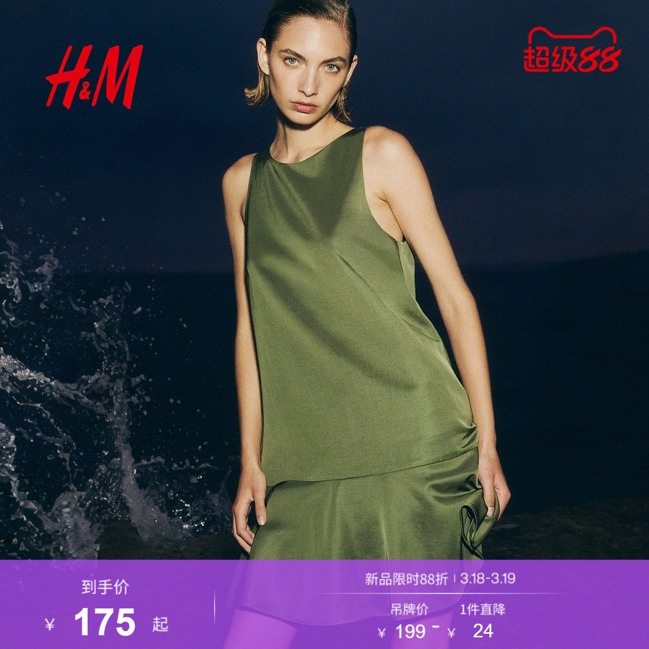 HM女装连衣裙春季新款圆领宽松直筒喇叭形A字连衣裙1296027