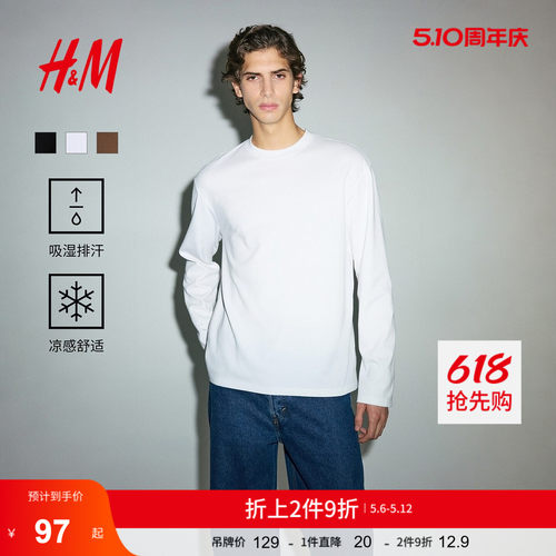 商场同款