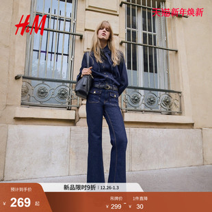 高腰喇叭牛仔裤 女装 1302454 新款 HM2025冬季