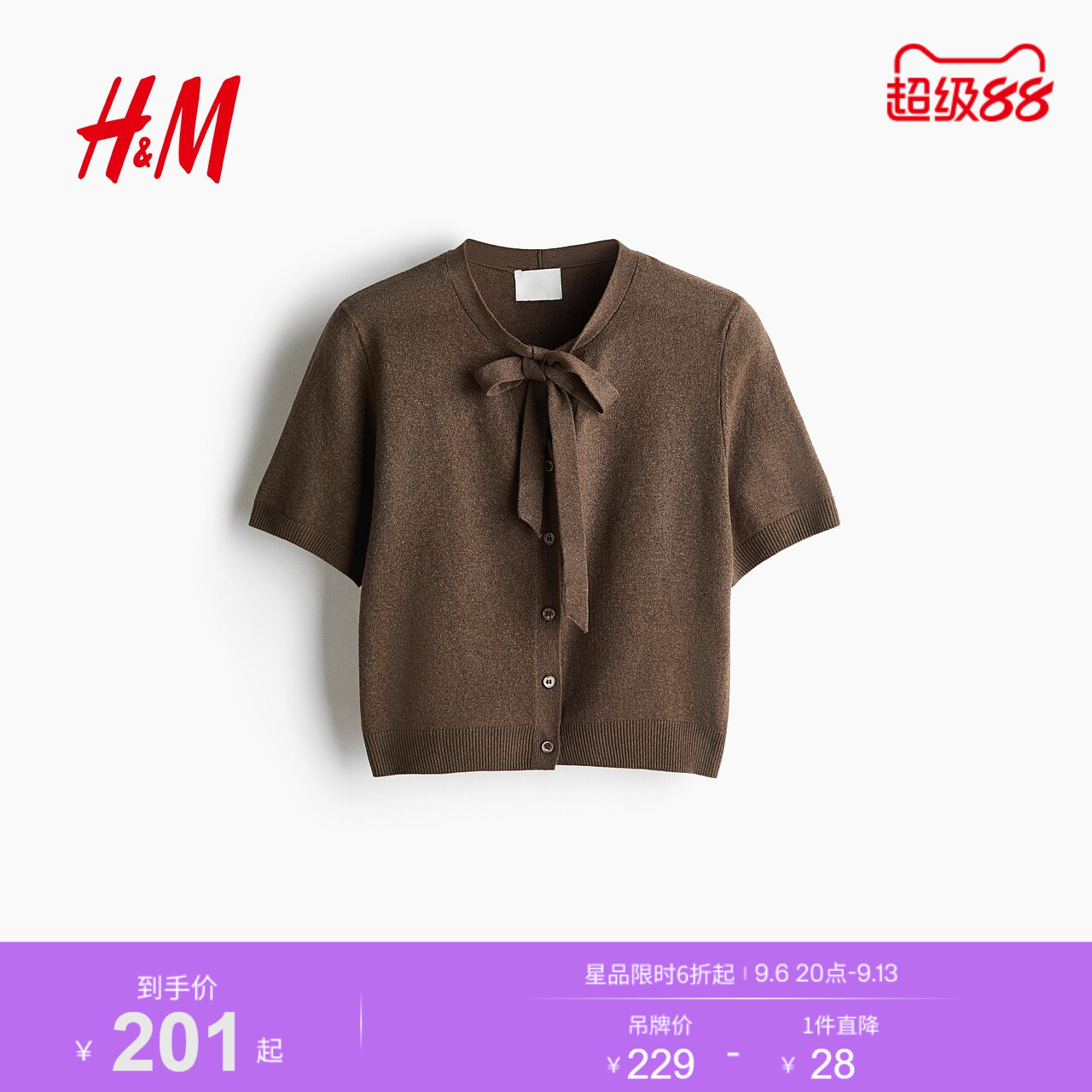HM2026秋季新款女装短袖蝴蝶结领开衫1355418图片