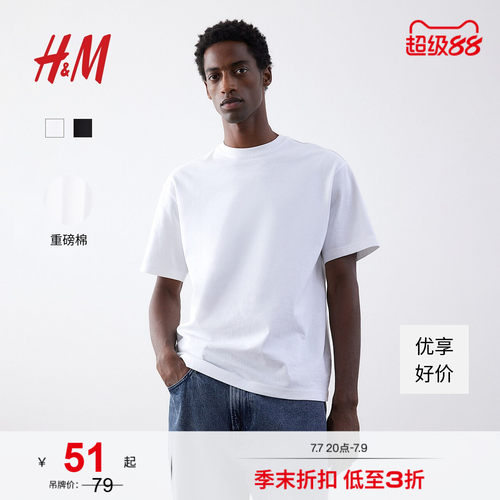 商场同款