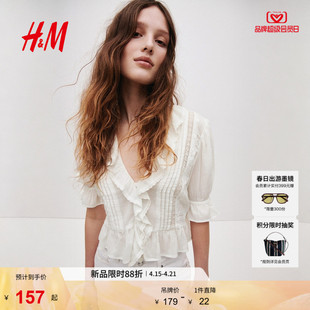 HM2026夏季新款女装褶边上衣1334812