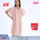 HM女装 型连衣裙1275764 气质A字版 连衣裙冬季 宽松法式
