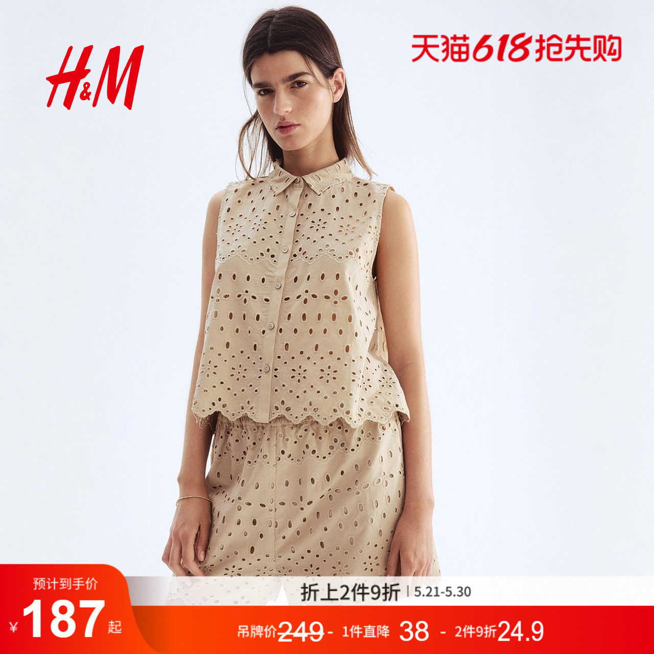 HM女士休闲裤夏季甜美休闲镂空刺绣短裤1287253