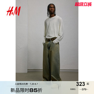 牛仔裤 休闲简约舒适直筒长裤 2025秋季 宽松时尚 1260177 新款 HM男装