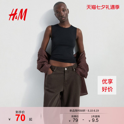 HM2026夏季新款女装背心1351039