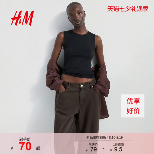 商场同款