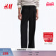 新款 男装 宽松版 HM2026春季 西裤 1316752