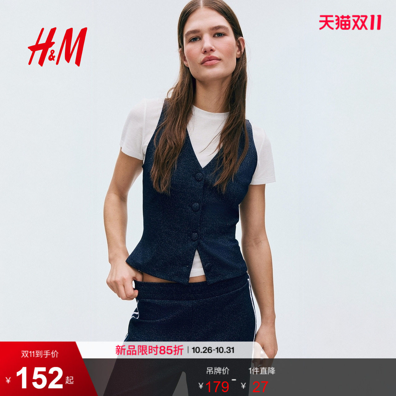 HM2026夏季新款女装汗布马甲1330371