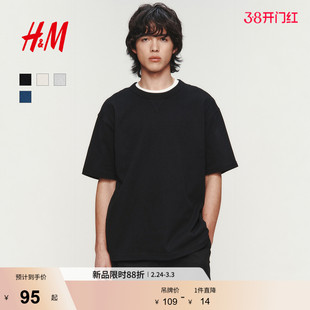 HM男装女装T恤2026春季新款简约宽松版圆领休闲短袖上衣1307966