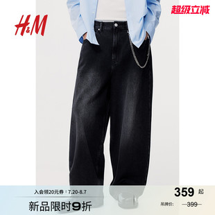 牛仔裤 HM男装 宽松版 新款 1252606 2025年夏季