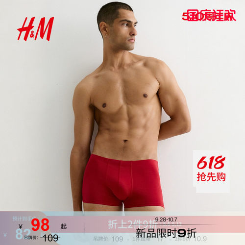 商场同款