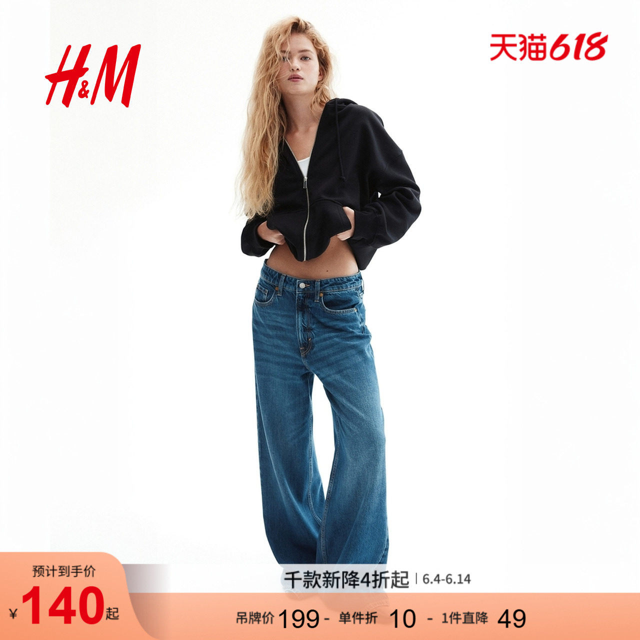 HM女装卫衣舒适保暖潮流大廓形柔软内里美式连帽衫1234775