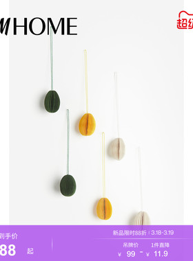 HM HOME家居饰品装饰摆件6件装圣诞复活节饰品1214591