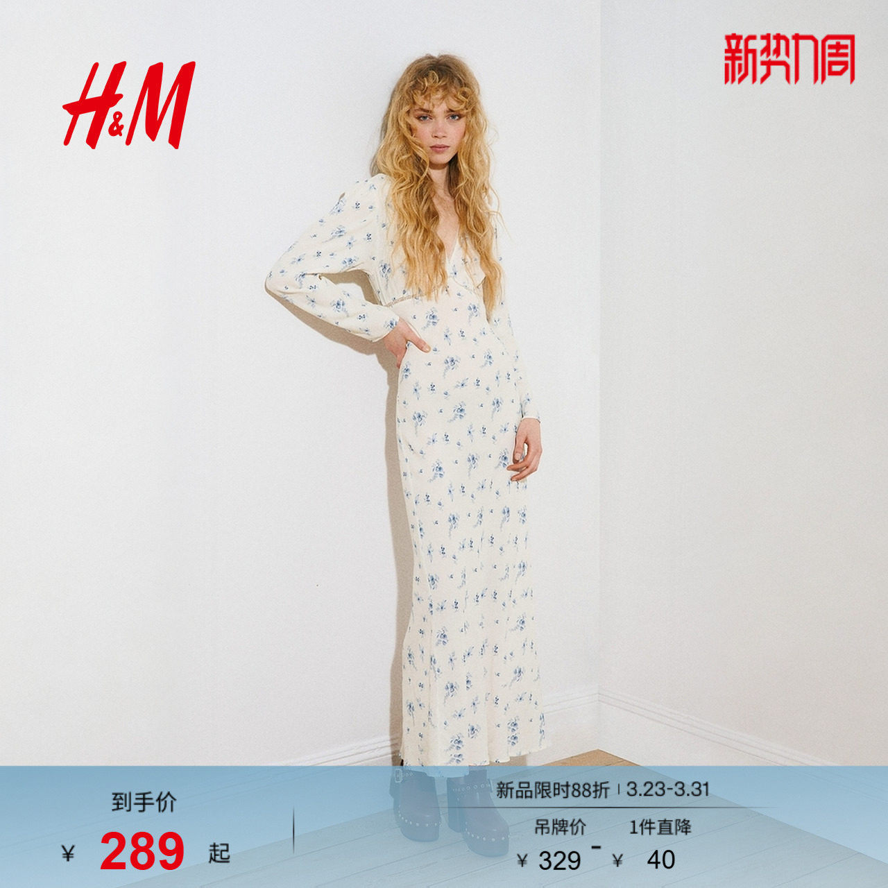 HM女装连衣裙2026春季新款约会穿搭长袖粘纤V领连衣裙1328