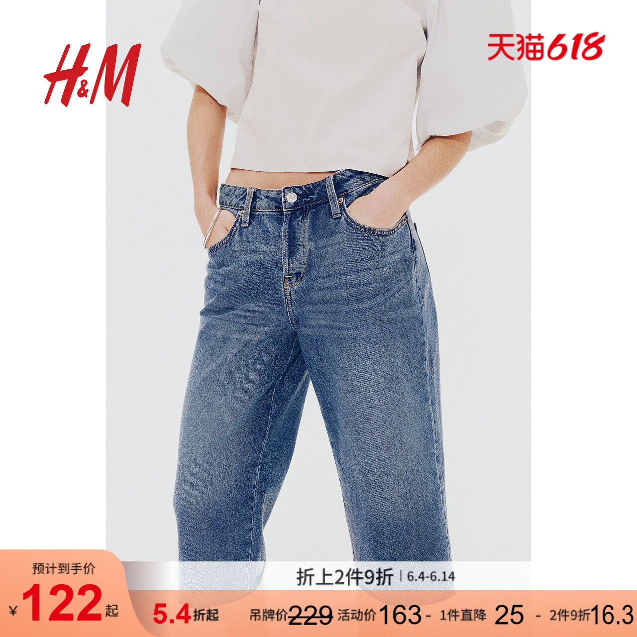 HM女装牛仔裤夏季通勤低腰及膝美式风五分牛仔裤1266264
