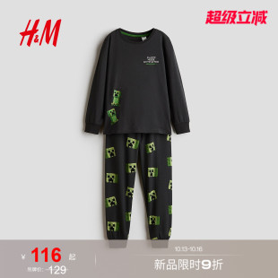 HM童装男童套装2026秋季新款印花棉质睡衣汗布长袖套装1342329