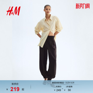 脚斜纹布长裤 HM2026春季 灯笼裤 女装 1317475 新款