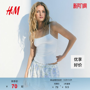 蕾丝边酒红色吊带上衣1296060 蝴蝶结修身 HM女装 吊带春季