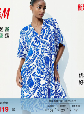 HM女装连衣裙夏季松弛慢人风中式收腰立领碎花度假风裙1214786