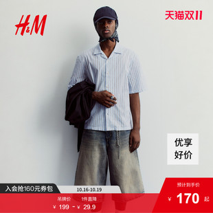 短袖 HM男装 新款 2025年夏季 宽松商务情侣衬衣1276825 古巴领衬衫