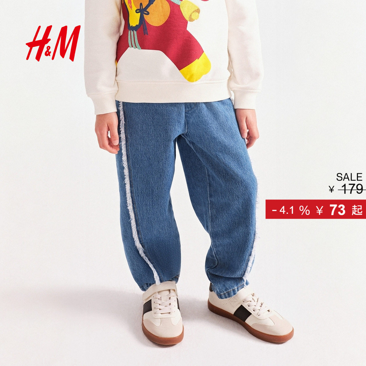【直播秒杀】HM童装男童女童儿童牛仔裤子柔暖儿童牛仔裤1320033
