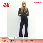 春季 裤 休闲潮流感修身 时尚 1237336 HM女装 喇叭西裤 西装