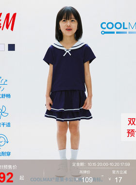 HM童装儿童女童裙子2026夏季新款coolmax可爱蓬蓬裙半身裙1335046