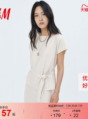 HM2026夏季新款女装系腰带盖袖上衣1349093