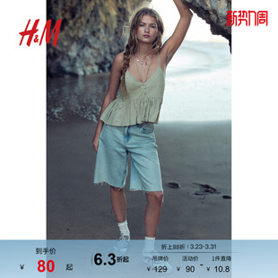 吊带春季 休闲背心吊带衫 新品 下摆V领时尚 1271514 裙式 HM女装