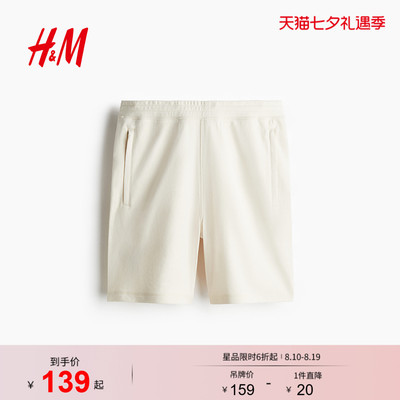 HM2026夏季新款男装COOLMAX®短裤0974629