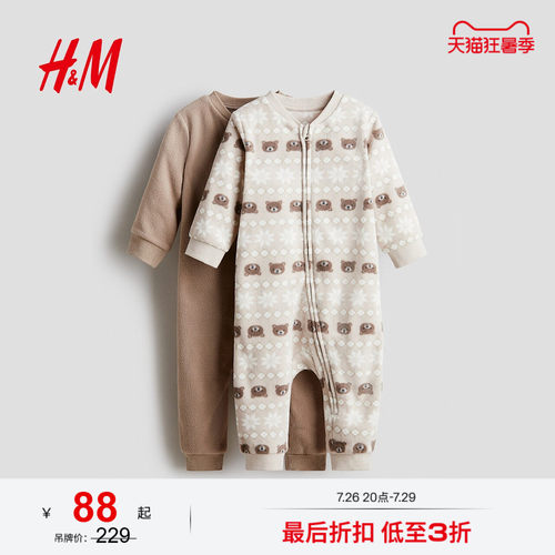 线上销售
