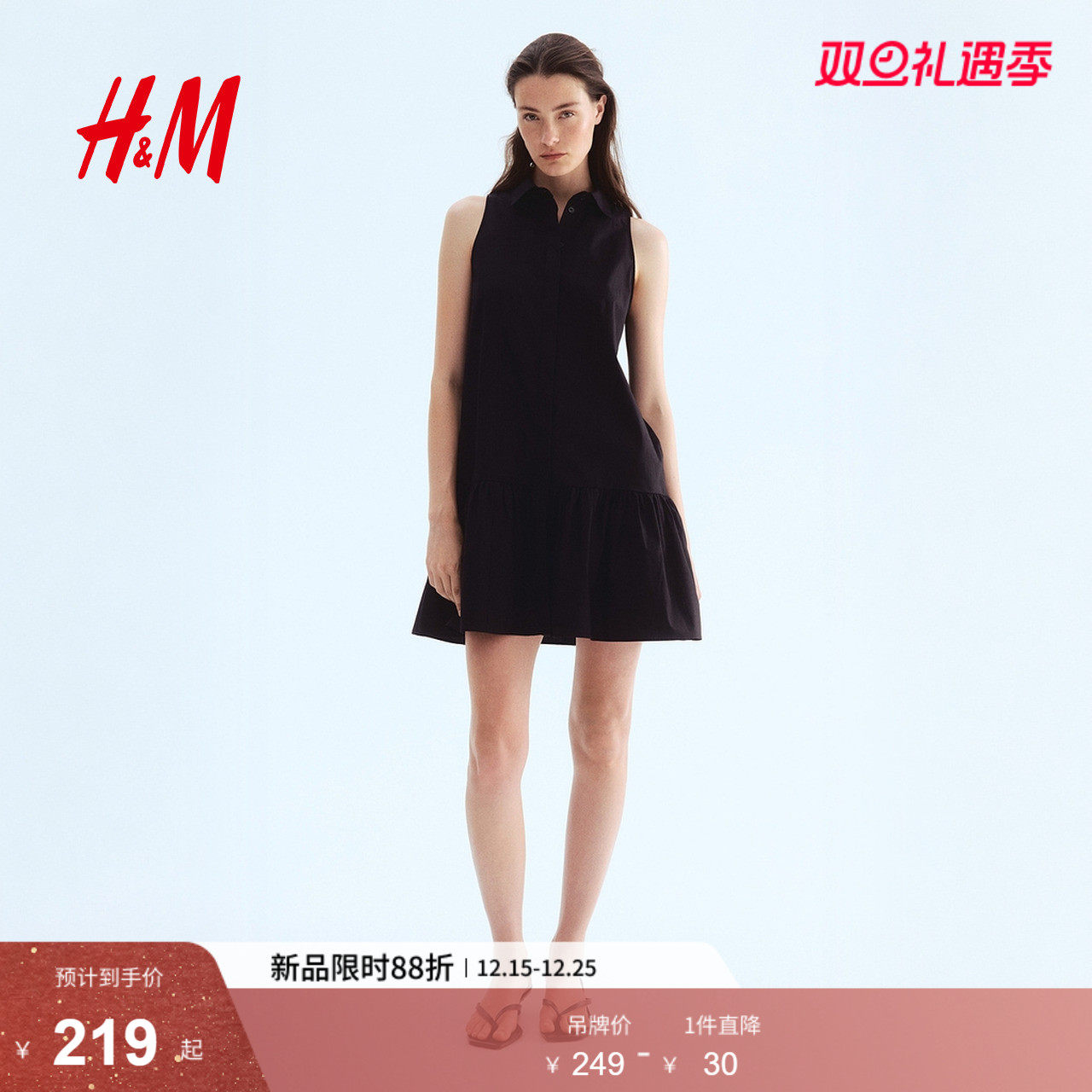 HM女装连衣裙2025冬季新款腰部系带收腰显瘦衬衫式连衣裙128