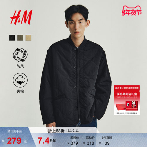 HM男装棉衣冬季冬装绗缝尼龙休闲宽松户外外套1300942