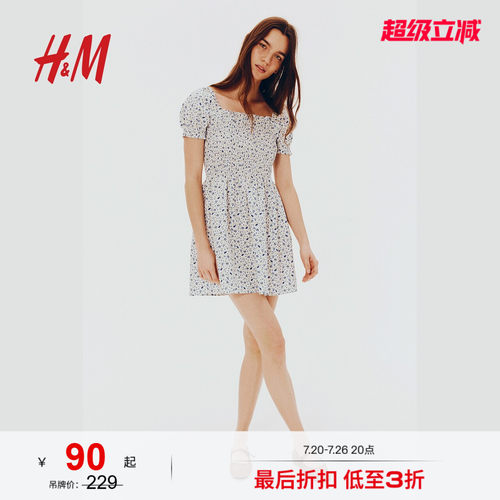 商场同款
