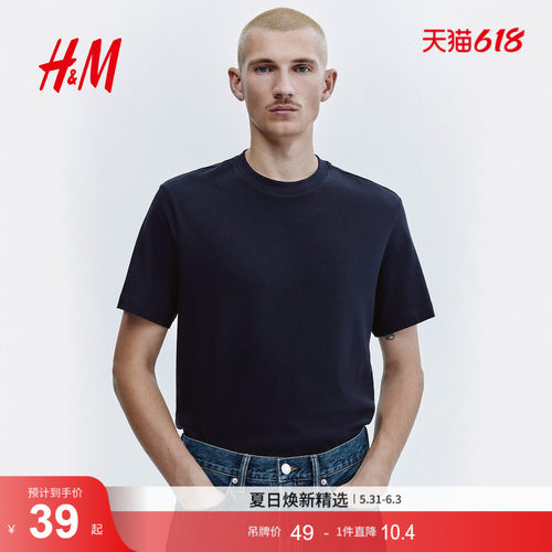 商场同款