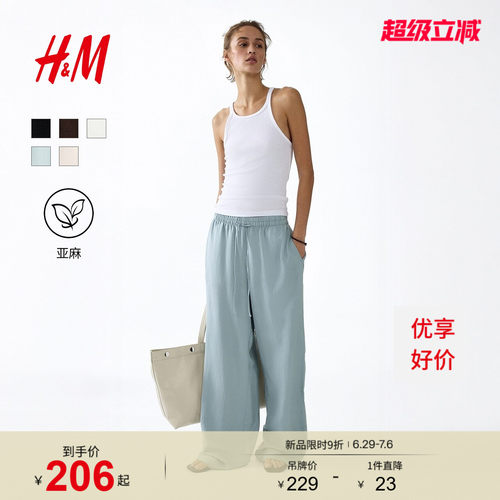 商场同款